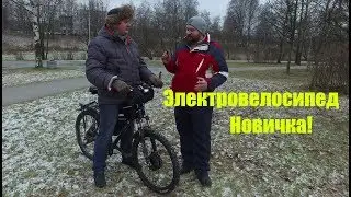 🚲 🔌Инженер собирал электровелосипед  своими руками два месяца. Заценим велик новичка? 🔌🚲
