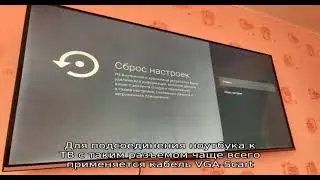 Как подключить цифровое кабельное телевидение