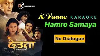 K Bhanne Hamro - Karaoke With Lyrics - Indrajeet Mijar