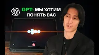 Интервью с GPT: Война, Искусство, Разум.