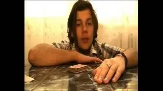 Карточный фокус 2009
