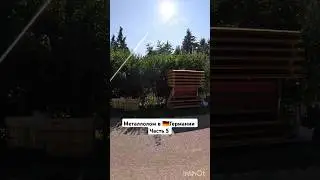 Металлолом в Германии часть 5 #германия #бомж #бомжи #металлолом #металлопоиск #germany #металл