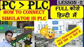 15 what is simulation in PLC | PC to PLC communication in Hindi | how to online in plc programming |
