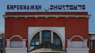 Birobidzhan: A town in Russia's Far East with a Jewish history