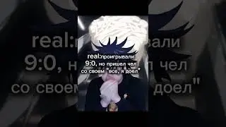 автор @TweNTi20y // #standoff2 #стендофф2 #стандофф2 #рекомендации #memes #мем #game #игры #жиза