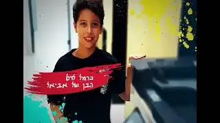 איפה אמא ואבא עובדים?