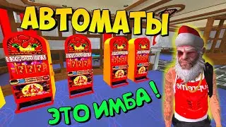ОБНОВЛЕНИЕ на БАРВИХА РП | ИГРАЮ в АВТОМАТЫ | ДАТА ОБНОВЫ | СУММЫ ДЖЕКПОТОВ