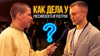 В танках уберут арту! Или нет? | Интервью с представителями игровой индустрии