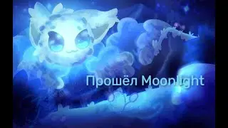 Geometry Dash  прохождение Moonlight