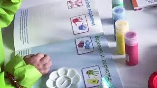 Учим цвета