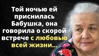 Мой Ангел хранитель   моя Бабушка! Реальные истории из жизни