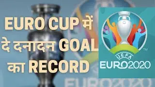 Euro Cup 2021 Higest  Goal scoring days in euro cup football history 23 June 2021 Ronald top scorer