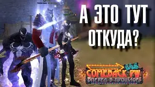 ТВОРИМ БЕЗУМИЕ в ПВ