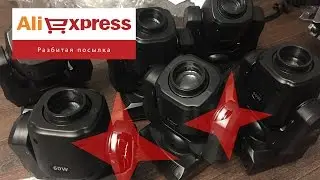 Разбитая дорогая посылка с Aliexpress - 60w Mini LedSpot