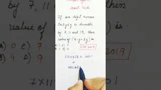 #Number System#Short Trick#All government exams #rrb,Bank,SSC CGL etc#short#shorts