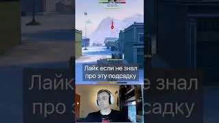 Имбовая ПОЗИЦИЯ на карте Эшелон Tanks Blitz WoT