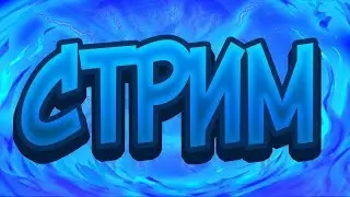 Стрим по Badland с Top_Gamer_YT