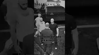 СЕРЕГА ПЕРЕСТАЁТ ОБЩАТЬСЯ (Majestic rp Atlanta)