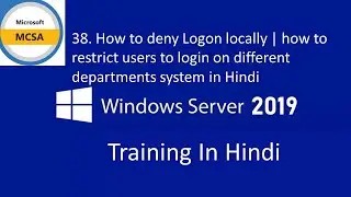 38. How to deny  Logon locally | how to restrict users to login on different departments system