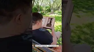 ЛУЧШИЙ ПОДАРОК - ЭТО КНИГА 📚😂 #shorts