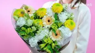 Букет «Доставка счастья»