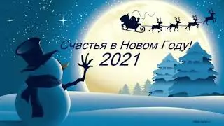 Закрытие сезона 2020 - парапланеризм