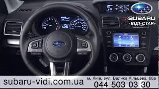 Subaru Forester купуй та країною мандруй!