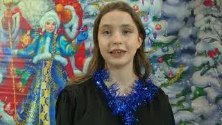 Новогоднее поздравление участницы кружка художественного слова Хатукайского сельского Дома культуры