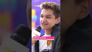 «Блогеры на каникулах». Отзывы звёзд о новом сериале CTC Kids. Часть 1