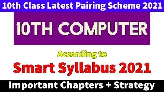 10th Class Computer Pairing Scheme 2021 - Latest 10th Computer Pairing Scheme 2021 + Strategies
