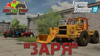 FS22. РАТ МП на 