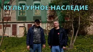 Чехов / Культурное наследие // 31.05.2023