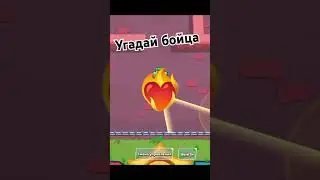 4 часть на 100 лайков 
