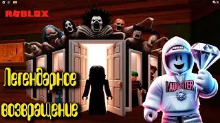 МЫ СНОВО ВЕРНУЛИСЬ В | doors | roblox | роблокс