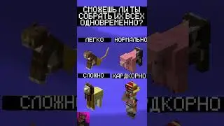 попробуй остановить вовремя