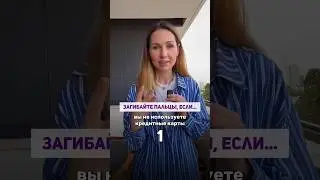 Как привести финансы в порядок? Бесплатный тренинг. Информация в описании ⬇️ 