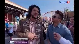 Ф.Киркоров и С.Лазарев в Стокгольме