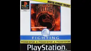 Mortal Kombat Trilogy [Rus Text] [FireCross]