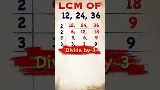 LCM of 12, 24 and 36 / LCM निकालना सीखें / how to find LCM / 