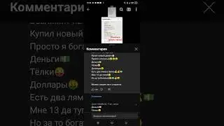 #spotify #дуэт #залетит #мем #подпишись