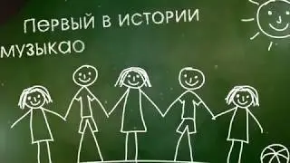 Встреча выпускников  школы № 46 Ростов на Дону