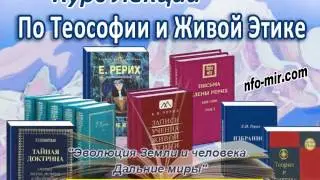 Аудиолекция 