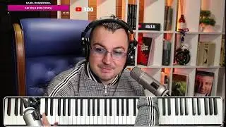 🔥Ламповый музыкальный стрим🔥 Поем песни и общаемся 🔥16 сентября 2023