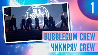 1 - BubbleGum Crew &  Чикиряу crew. video 4k