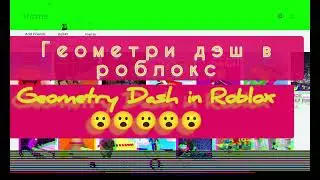 GEOMETRY DASH IN ROBLOX 😧#geometrydash,#геометрия_даш#roblox