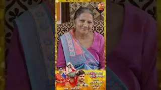 Saasu Jee Mahan | Bhojpuri Song 2024