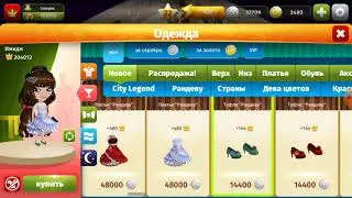 НА ЧТО ПОТРАТИТЬ 100 ЗОЛОТА НУБУ??? МОБИЛЬНАЯ АВАТАРИЯ