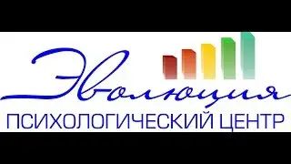 Правда и мифы о гипнозе Выпуск 5 Ресурсные состояния
