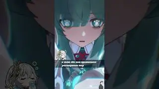 НОВАЯ И ХУДШАЯ озвучка хвоста Хо Хо #хонкайстаррейл #starrail #honkaistarrail