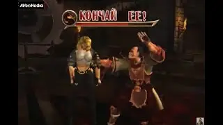 Mortal Kombat Armageddon Diarru vs Sonya Blade